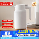 小米保温瓶 316L不锈钢保温壶 家用真空暖水壶 按压式热水壶 1.5L