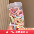 向晚发绳头绳高弹力橡皮筋女孩扎头发皮筋头绳发饰女童发绳儿童节礼物