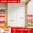 全友家居简约奶油风加高四门衣柜卧室家用衣橱衣服收纳储物柜一体靠墙