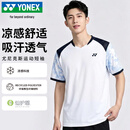 尤尼克斯（YONEX）羽毛球服比赛训练情侣男女同款团队运动短袖T恤1101426BCR白L