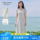 秋水伊人法式重工花卉刺绣套装2026年夏季新款女泡泡袖气质两件套 冰淇淋绿 L