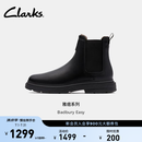 Clarks其乐Badbury Easy男士秋冬复古英伦风切尔西短靴 黑色 261832567 40
