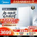 美的【小西梅M10S Max增压】16升燃气热水器天然气 一级能效无冷凝管 无冷感7A一级恒温 大水量静音