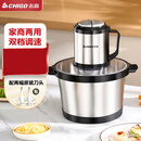 志高（CHIGO）绞肉机家用电动5L大容量加厚碎商用不锈钢碎肉机多功能搅拌饺子搅馅菜剁辣椒蒜蓉器ZG-J212 5L 大容量【两套刀】