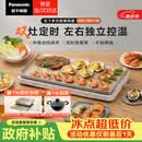 松下（Panasonic）【送烤盘】聚嗨盘电烤盘无烟涮烤一体烤肉盘家用烧烤多功能锅左右独立控温M1+AHM1