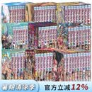 预售 【进口日文】海贼王BOX盒装漫画套装 1-104卷 ONE PIECE EP 1-10 全套10部 尾田栄一郎 航海王 日本原版原装进口 集英社