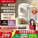沁园即热饮水机家用桌面台式即热烧水壶冲奶泡奶保温杯 8段细致控温 3秒速热即热即饮 8段细致控温丨2S速热丨YDZY-5316W 即热型