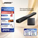 BOSE 950/850/550 回音壁杜比全景声家庭娱乐扬声器家庭影院音响 博士 蓝牙音箱 电视音箱回音壁音响 550回音壁+500低音 国行官旗店 全国联保