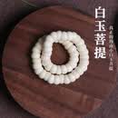 佳人饰界（JIANRENSHIJIE）原生态白玉菩提大肠108颗手串斜切无相猪大肠单圈文玩佛珠绕指柔 【海南小白玉菩提】蒜瓣大肠6mm/108+12颗 手围16cm