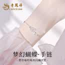 老凤祥2026新款纪念日生日礼物纯银手链女士款轻奢手环首饰品SL1 【京东八仓发货】*当/次日达