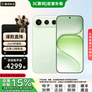荣耀（HONOR）600 Pro 新品热销 【肖战同款】 4k闪光微单Live 8000mAh大电池 5G AI 学生 拍照手机 青苹果【12GB+512GB】 24期免息【2年店铺延保+蓝牙耳机+运费无忧】