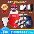 KEEP ON CARVING跆拳道护具全套儿童加厚跆拳道护具套装成人训练套装实战加厚 9件套 蓝色-男  2号【身高125-140cm】