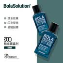 瑞堃贸易BOLA SOLUTION STD标准镀晶博拉镀晶