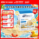 雀巢健康科学代餐奶昔全营养代餐粉咖啡味12*53g