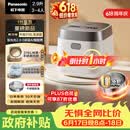 松下（Panasonic）【价保618】饭光光2.0电饭煲0涂层内胆不粘锅IH加热家用2.9L不锈钢无涂层电饭锅3-4人SR-HNS102-W