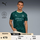 彪马（PUMA）曼城吸湿速干球迷版第四套球衣新款运动短袖T恤男 782692 淡绿-04 M (175/96A)