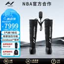 HYPERICE气压裤腿部筋膜按摩仪器运动气压恢复Normatec 3【哈兰德同款】