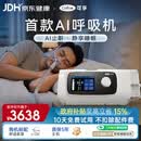 可孚新品智能呼吸机打呼噜家用C11 B25S睡眠呼吸暂停双水平呼吸治疗仪