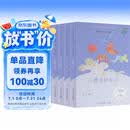 “歪脑袋”木头桩+一只想飞的猫+小鲤鱼跳龙门+小狗的小房子+孤独的小螃蟹（升级版）人教版快乐读书吧二年级上册套装（含音频资源）与新教材配套使用（共5册）