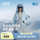 波司登（BOSIDENG）冬季羽绒服冰雪运动系列短款连帽90绒加厚学生面包服外套 雪影蓝5A29 M 165/88A 体重约110-120斤【卡码拍大】