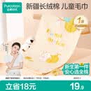 全棉时代婴儿毛巾儿童纱布毛圈洗脸面巾纯棉口水巾方巾手帕1条 25×50cm