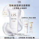 赫莲娜HR全新洁面泡沫150ml洗面奶清洁护肤品套装化妆品生日礼物送女友