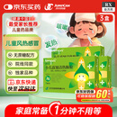 【3盒装】[同贝(TONPEI)] 小儿豉翘清热颗粒2g*6袋/盒