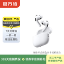 Apple AirPods Pro 3 二手苹果无线蓝牙耳机耳麦 主动降噪 第三代 具体规格样式成色以质检报告为准 整机