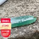 艺品匪萃【桃花园·芳菲】国风仿古无事牌 木那冰胶翠绿翡翠吊坠40919002