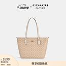 蔻驰（COACH）奥莱女士夏季女包经典标志CITY拉链托特包单肩手提包礼物city30 沙黄色/粉笔白色（新版）