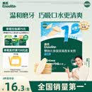 英氏米饼原味婴幼儿宝宝零食 儿童磨牙饼干6个月以上辅食48g哄娃解馋