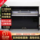 【京选好琴】 雅马哈钢琴 YAMAHA 钢琴雅马哈 YS1/2/3/5 初学入门考级家用国产钢琴 YS3【高121CM初学入门】