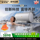 史密斯（A.O.SMITH）Q系列金圭电热水器 80L大水量 E80QC3PLUS 小锌机 富锌全能双棒双3KW 分离速热 免换镁棒 免清洗