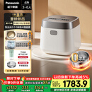 松下（Panasonic）【国家补贴】饭光光2.0电饭煲0涂层内胆IH加热家用不锈钢无涂层电饭锅4-5人4升SR-HNS152-W