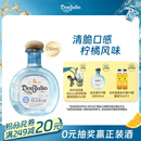唐胡里奥珍藏白标银标龙舌兰鸡尾酒洋酒750ml 墨西哥进口 