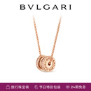 宝格丽【七夕礼物】BVLGARI B.zero1系列 项链 362344