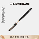 万宝龙MONTBLANC大班163镀玫瑰金色签字笔112678/132487礼物