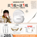 优时颜（UNISKIN）【王楚钦同款】第4代微笑眼霜18g保湿淡纹紧致PDRN 生日礼物