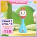 火火兔智能早教机电子摇铃R1S新生幼儿0-1岁宝宝安抚玩具生日周岁礼物 【新款】R1摇铃+安抚哄睡+76个内容