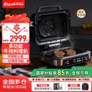 EASYGRILL牛排大师牛排机全自动煎牛排机高温烤炉多功能料理锅 【专业牛排机】220V 1层