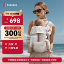 bebebus婴幼儿背带腰凳婴儿0到36个月护腰抱娃神器背带0-3岁新升级