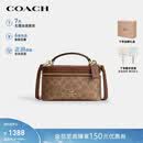 蔻驰（COACH）【品牌直供】女士RAINER斜挎包棕黄色/棕色CEO23礼物赠手持镜