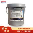 长城 尚博 极压锂基润滑脂 2号 15kg/桶