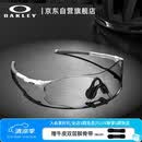 OAKLEY欧克利骑行眼镜护目镜墨镜EVZERO PATH运动跑步防风太阳镜9313