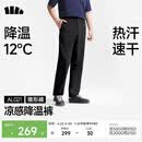 蕉下（beneunder）休闲裤子男四季可穿锥型裤通勤户外长裤速干百搭AL021 子墨灰 L