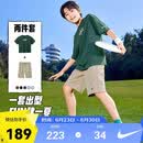 NIKE3BRAND 耐克儿童套装男童短袖T恤短裤五分裤两件套运动夏装
