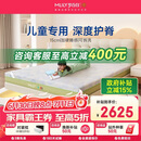 梦百合绿野仙踪儿童床垫护脊记忆绵独袋弹簧透气青少年线下同款1.5*2米