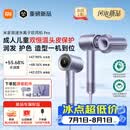 米家【2026新品】高速水离子电吹风机Pro双恒温头皮保护小米家用负离子吹风筒速干护发送女友生日礼物