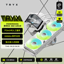TRYX（创氪星系）PANORAMA 展域SE 360水冷cpu散热器ARGB白 6.67英寸曲面屏/Asetek/KANALI软件/裸眼3D