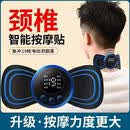 热销颈椎按摩器充电式全身按摩贴腰部背部颈部脖子腰椎肩颈按摩器 充电款【8种模式+19档力度】